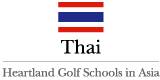 Heartland Thailand